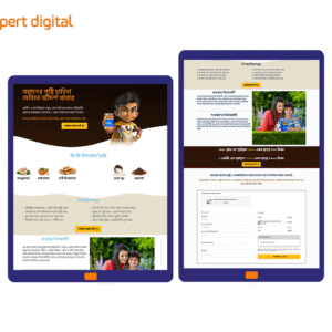 product formet Chocolate Badam